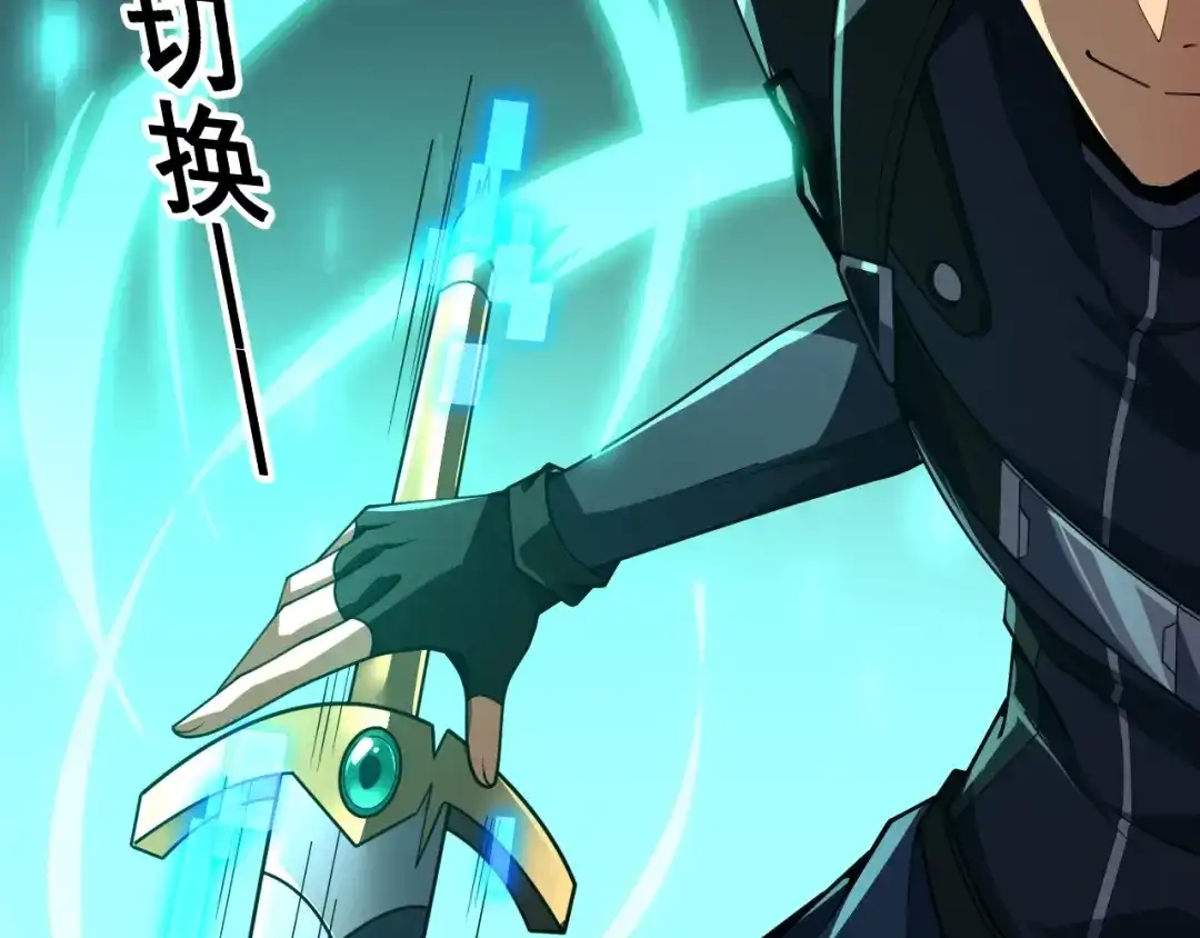 超级魔法学院的SS级新生 第18话 强大的敌人！ 第49页