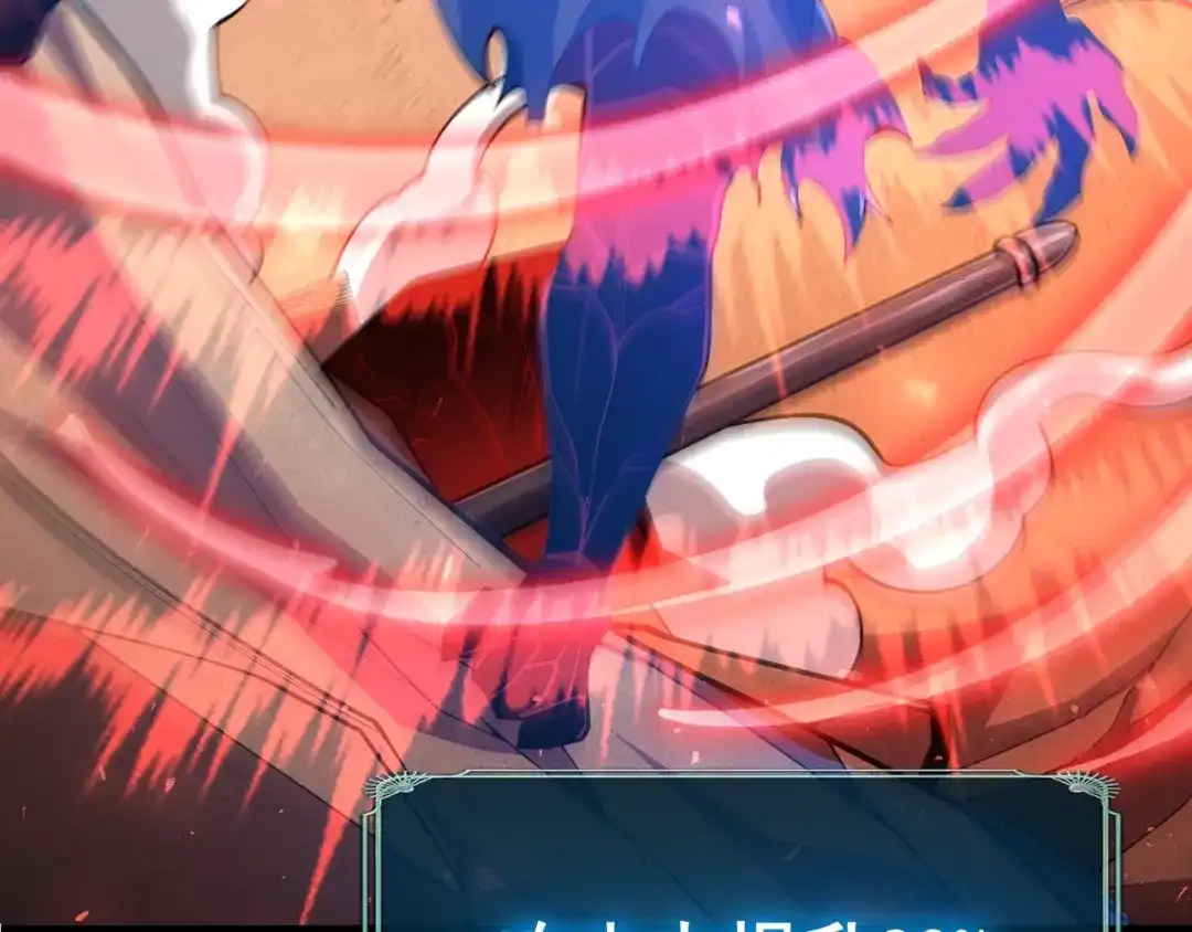 超级魔法学院的SS级新生 第19话 狂暴！ 第140页