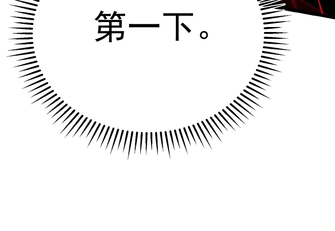 超级魔法学院的SS级新生 第19话 狂暴！ 第157页