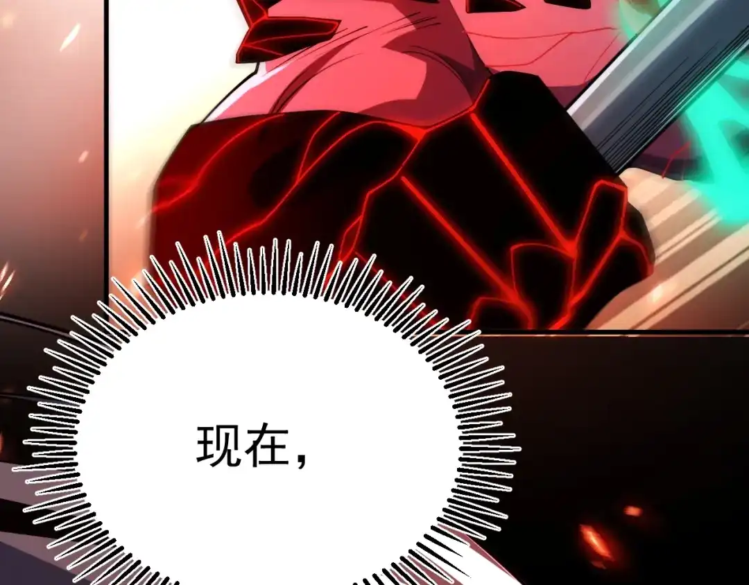 超级魔法学院的SS级新生 第19话 狂暴！ 第166页