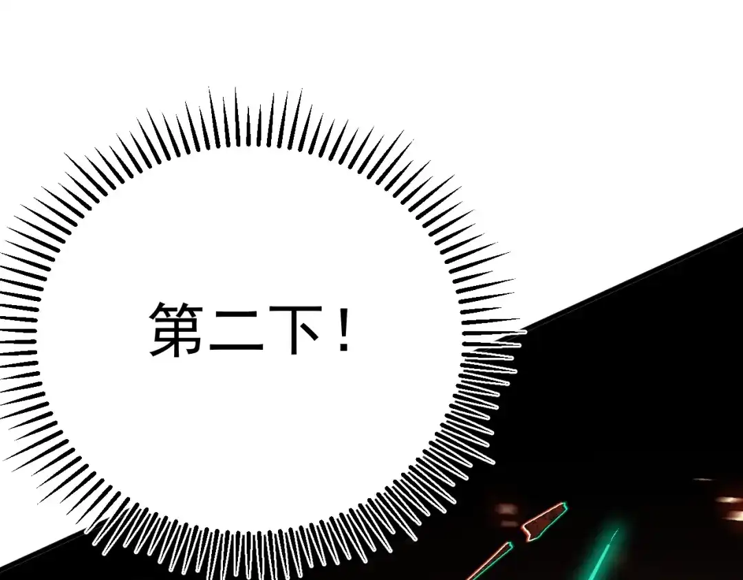 超级魔法学院的SS级新生 第19话 狂暴！ 第180页