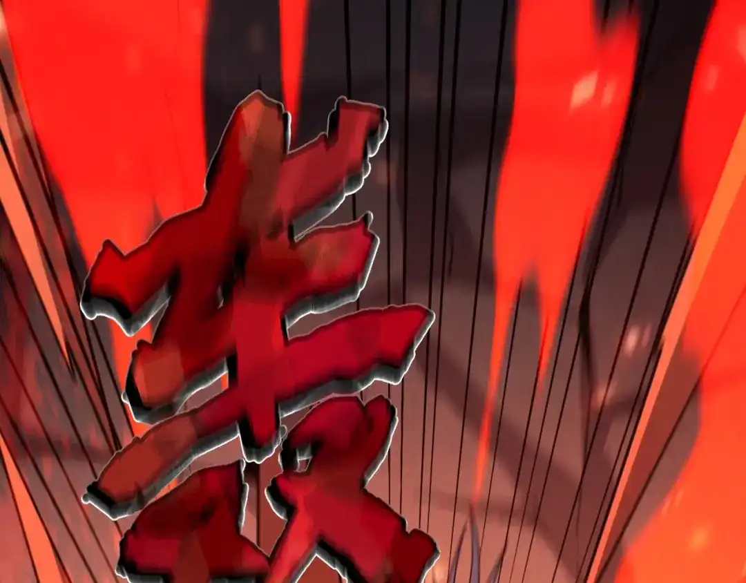 超级魔法学院的SS级新生 第19话 狂暴！ 第24页