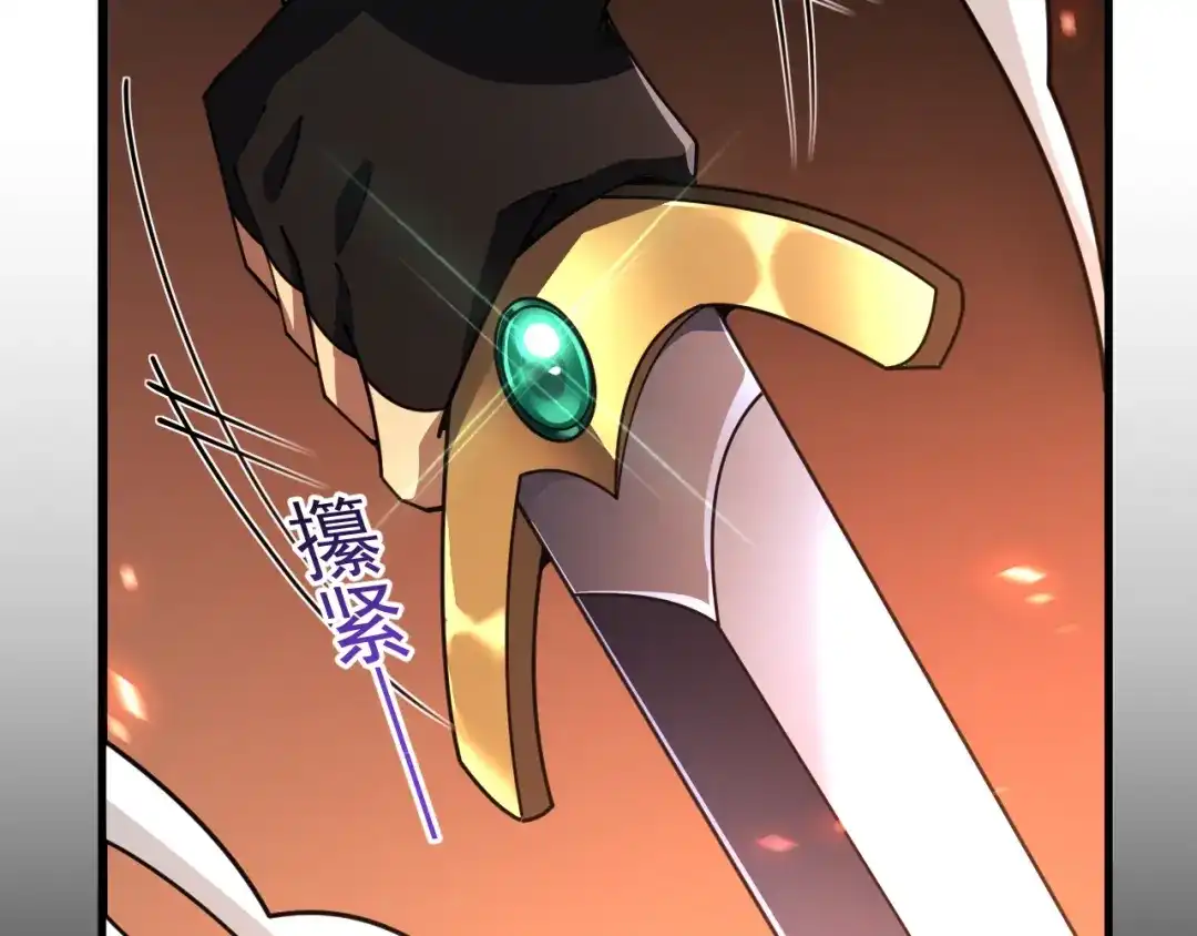 超级魔法学院的SS级新生 第19话 狂暴！ 第37页