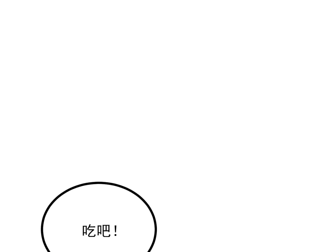 超级魔法学院的SS级新生 第20话 灵魂强度！ 第119页