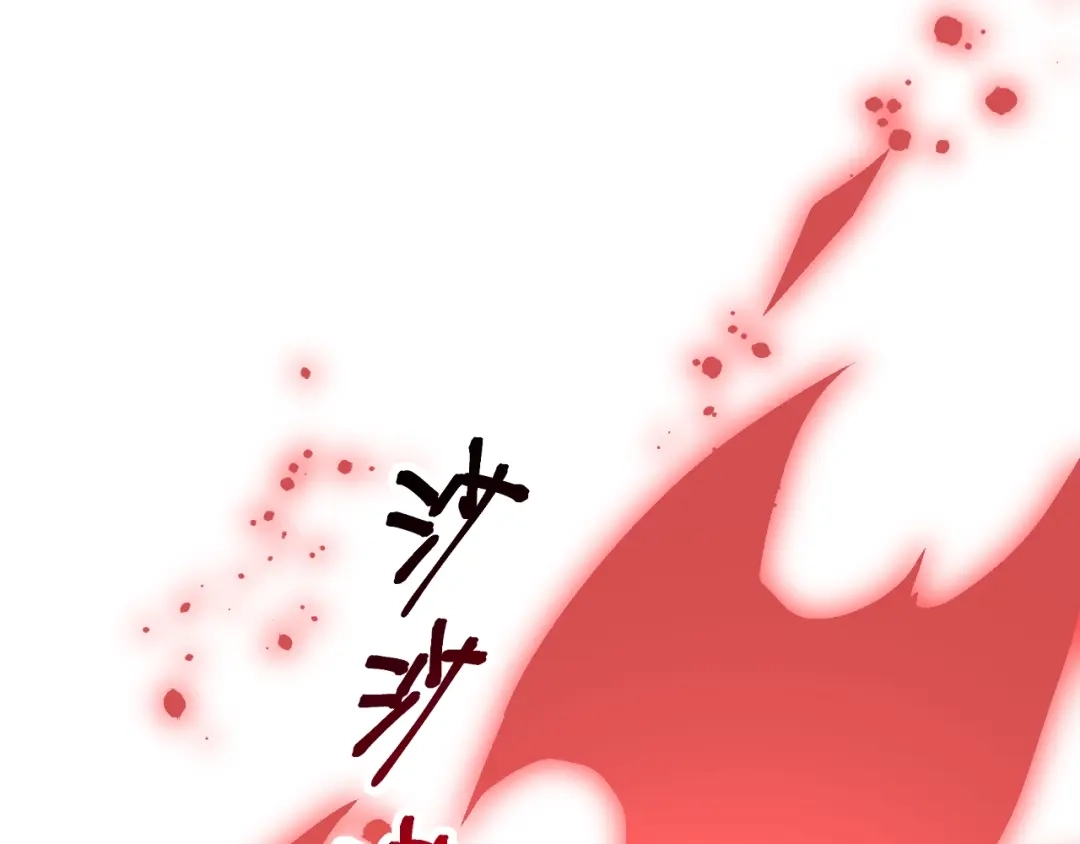 超级魔法学院的SS级新生 第20话 灵魂强度！ 第12页