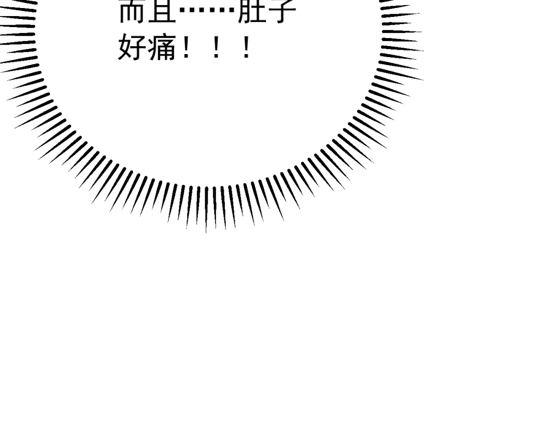 超级魔法学院的SS级新生 第20话 灵魂强度！ 第137页