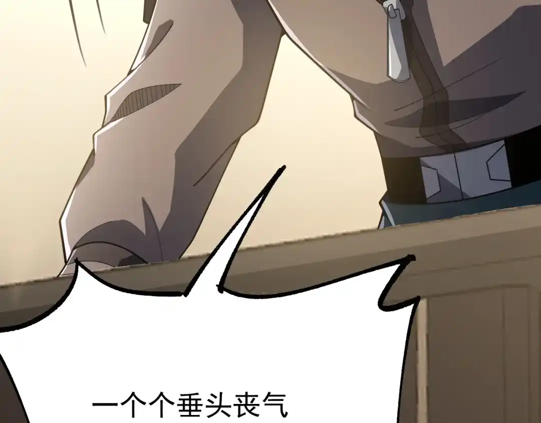 超级魔法学院的SS级新生 第20话 灵魂强度！ 第173页