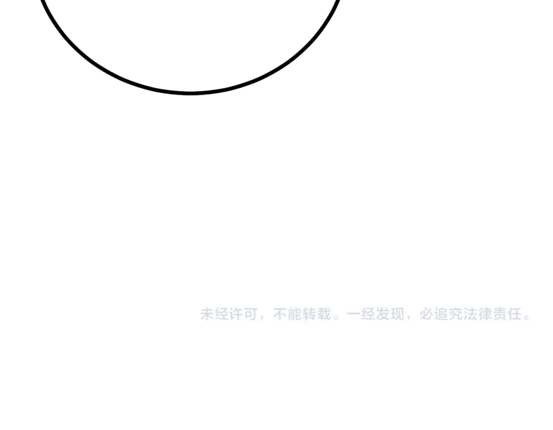 超级魔法学院的SS级新生 第20话 灵魂强度！ 第178页