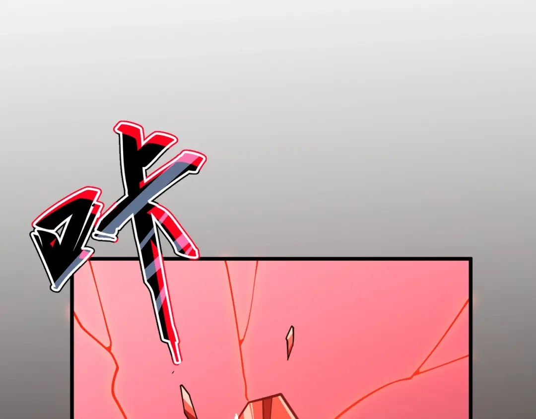 超级魔法学院的SS级新生 第20话 灵魂强度！ 第5页