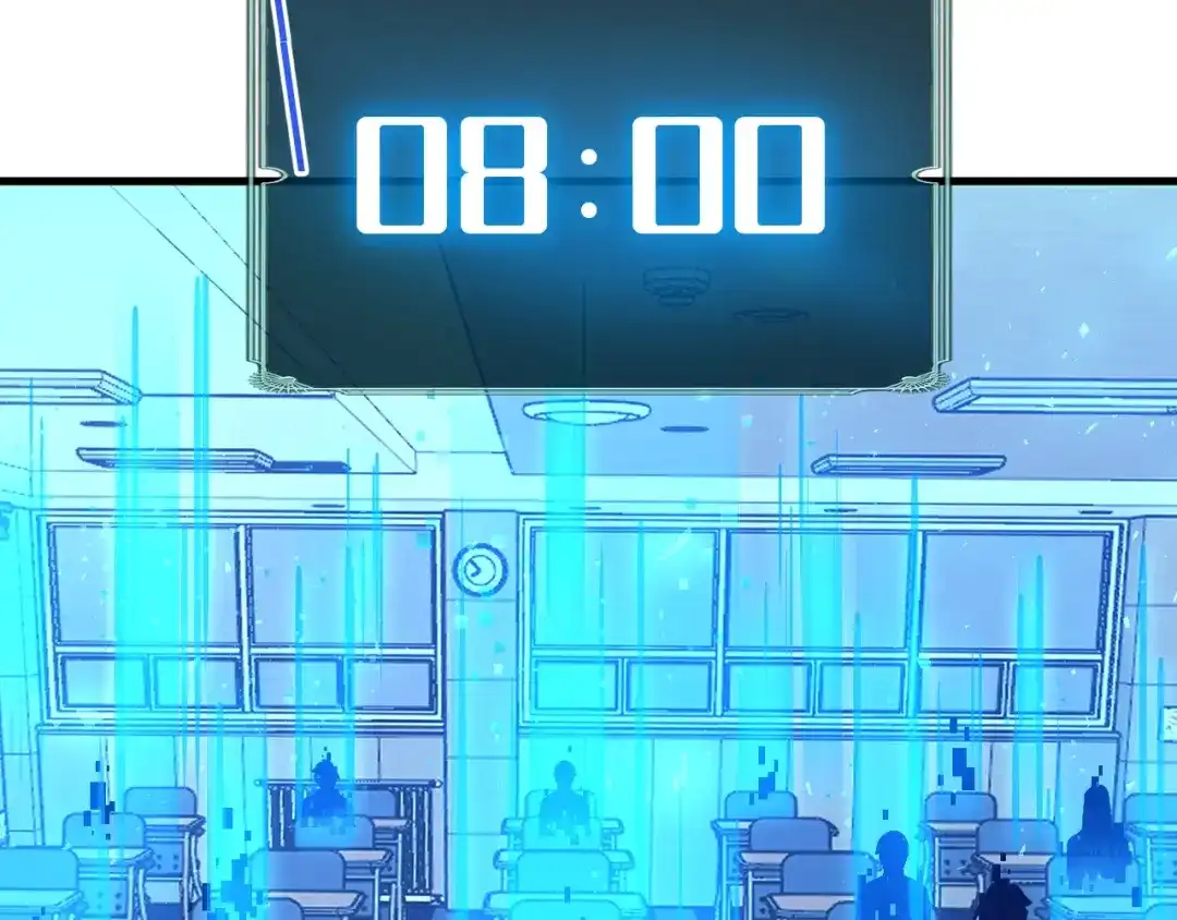 超级魔法学院的SS级新生 第21话 两个目标！ 第44页