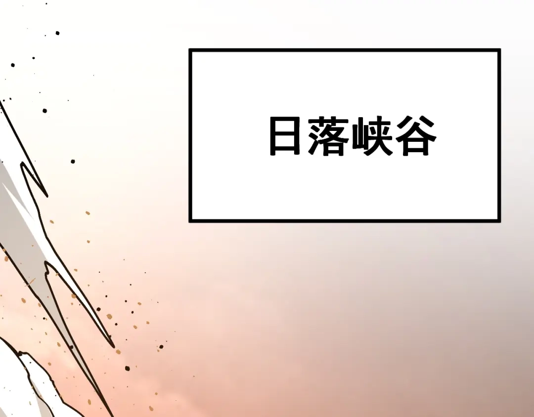 超级魔法学院的SS级新生 第21话 两个目标！ 第49页