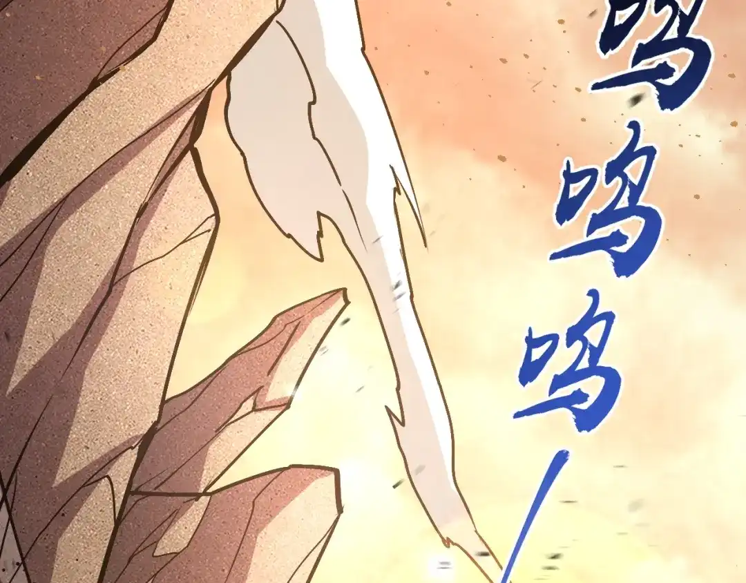 超级魔法学院的SS级新生 第21话 两个目标！ 第51页