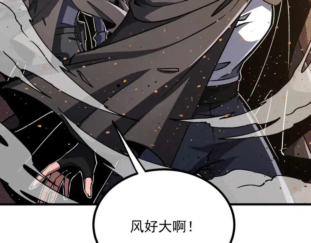 超级魔法学院的SS级新生 第21话 两个目标！ 第58页