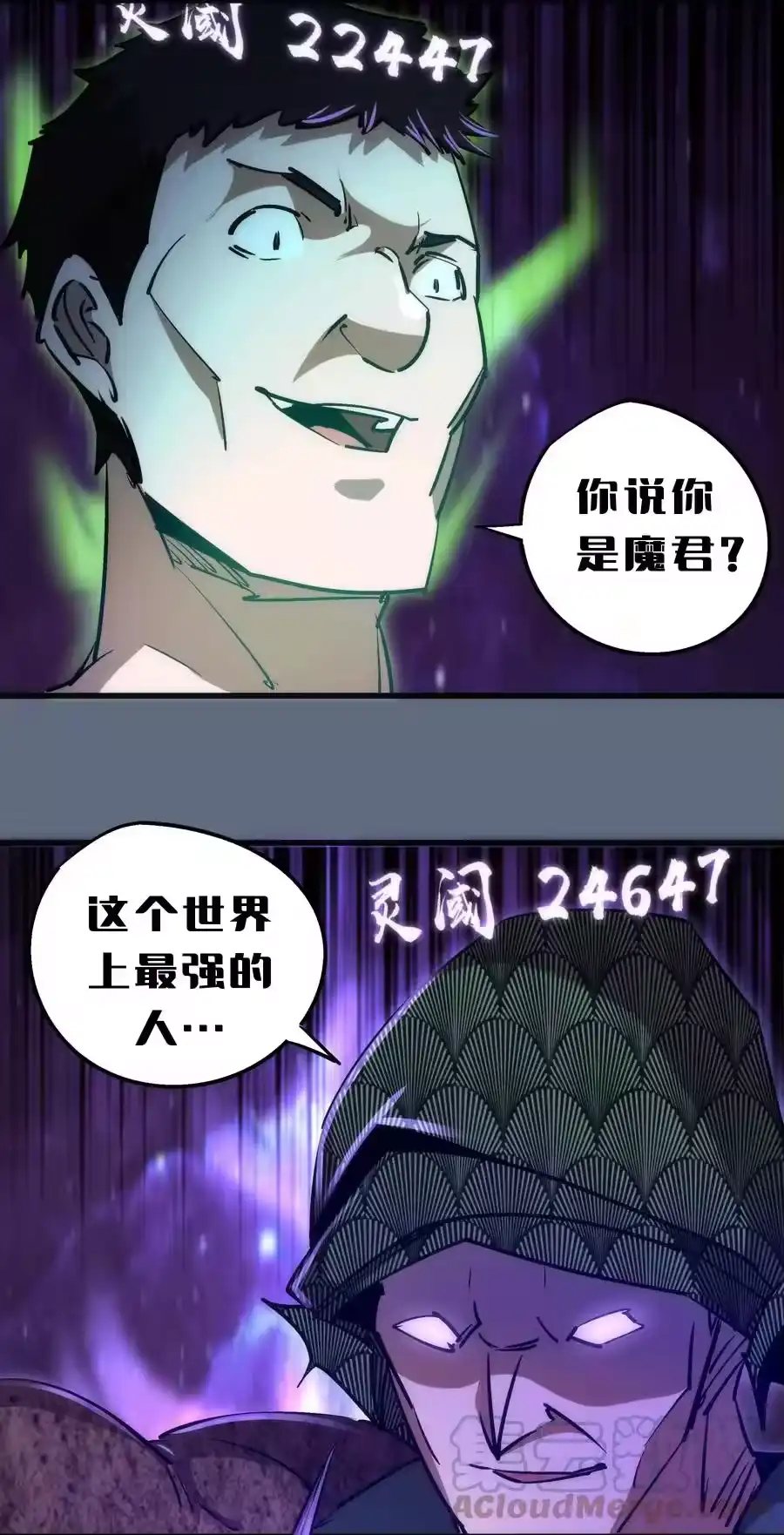 第49页