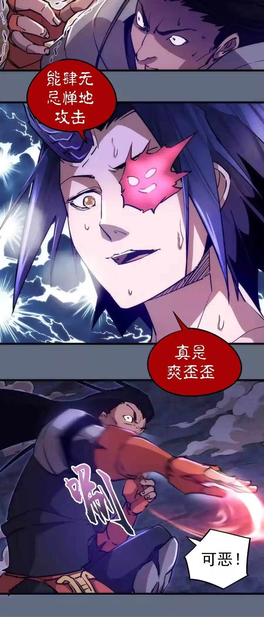 第47页