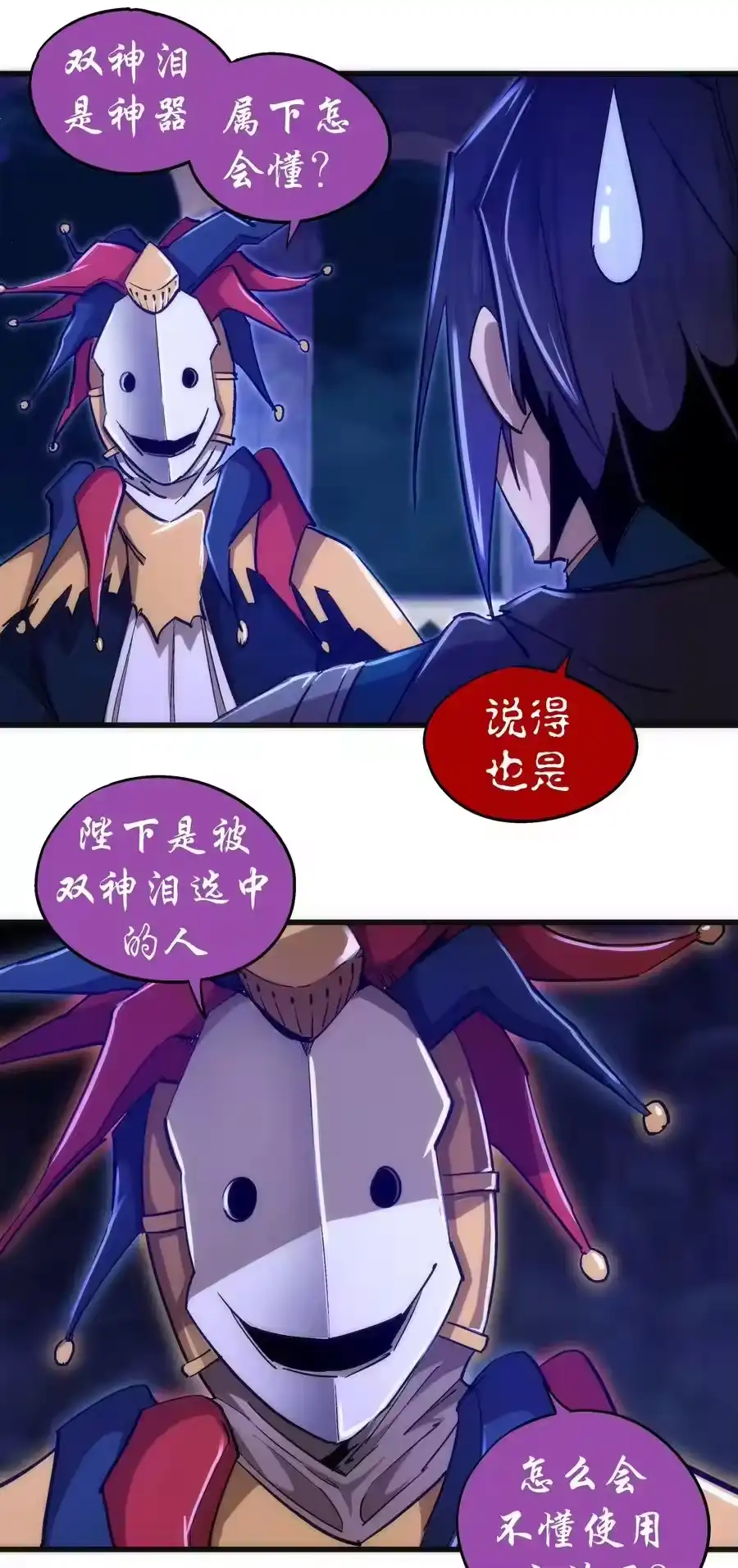 第41页