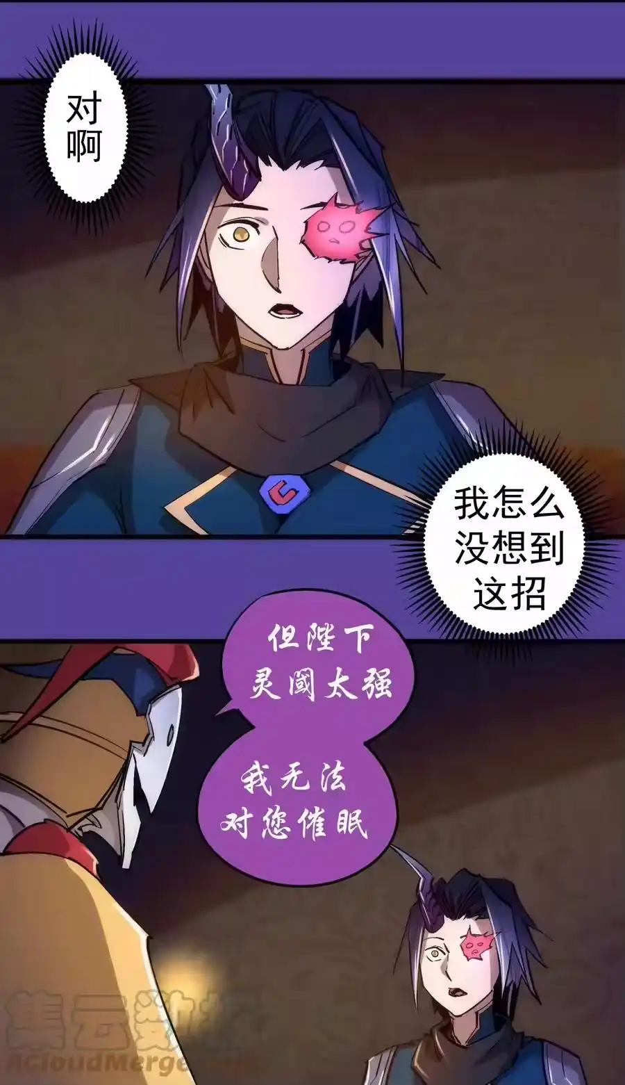 第52页