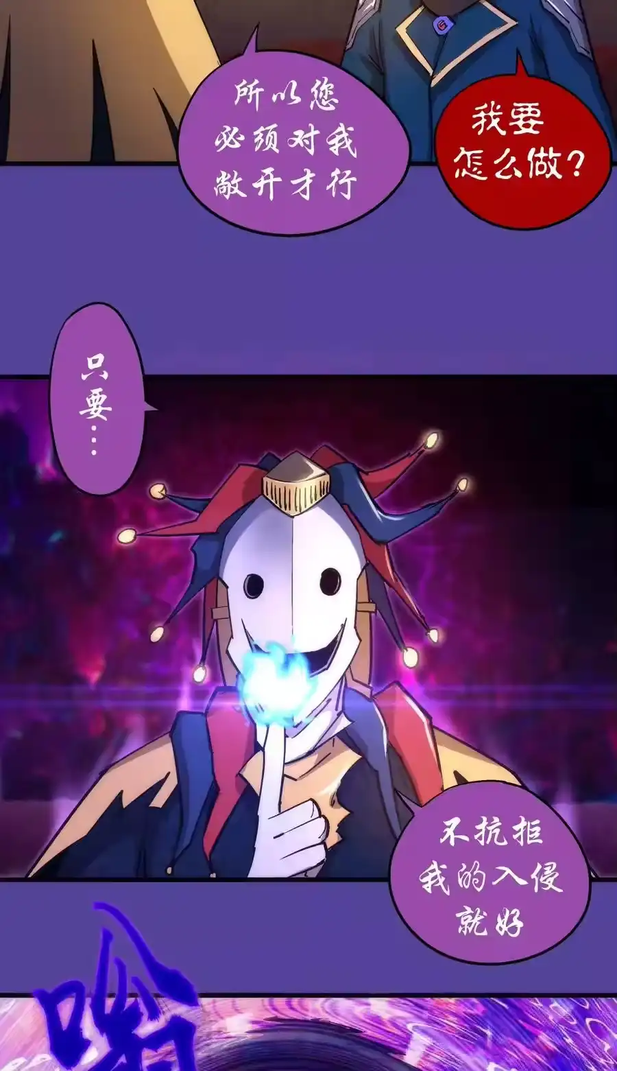 第53页