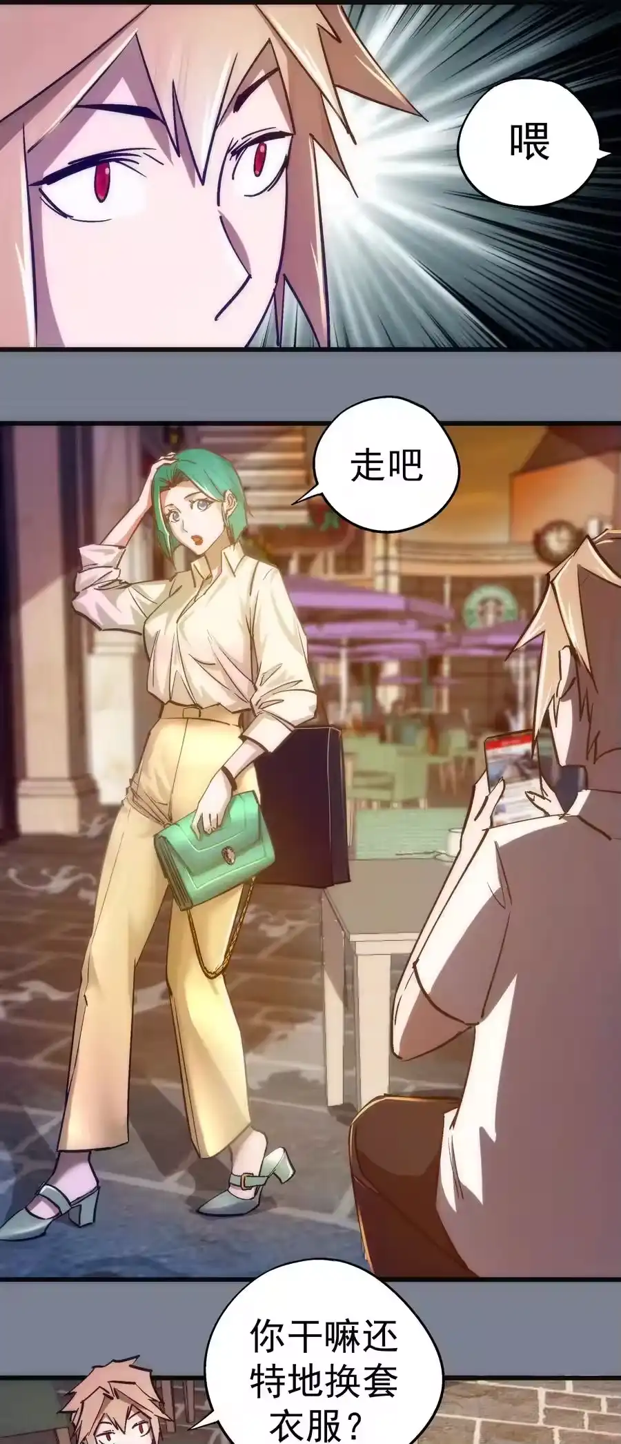 第42页