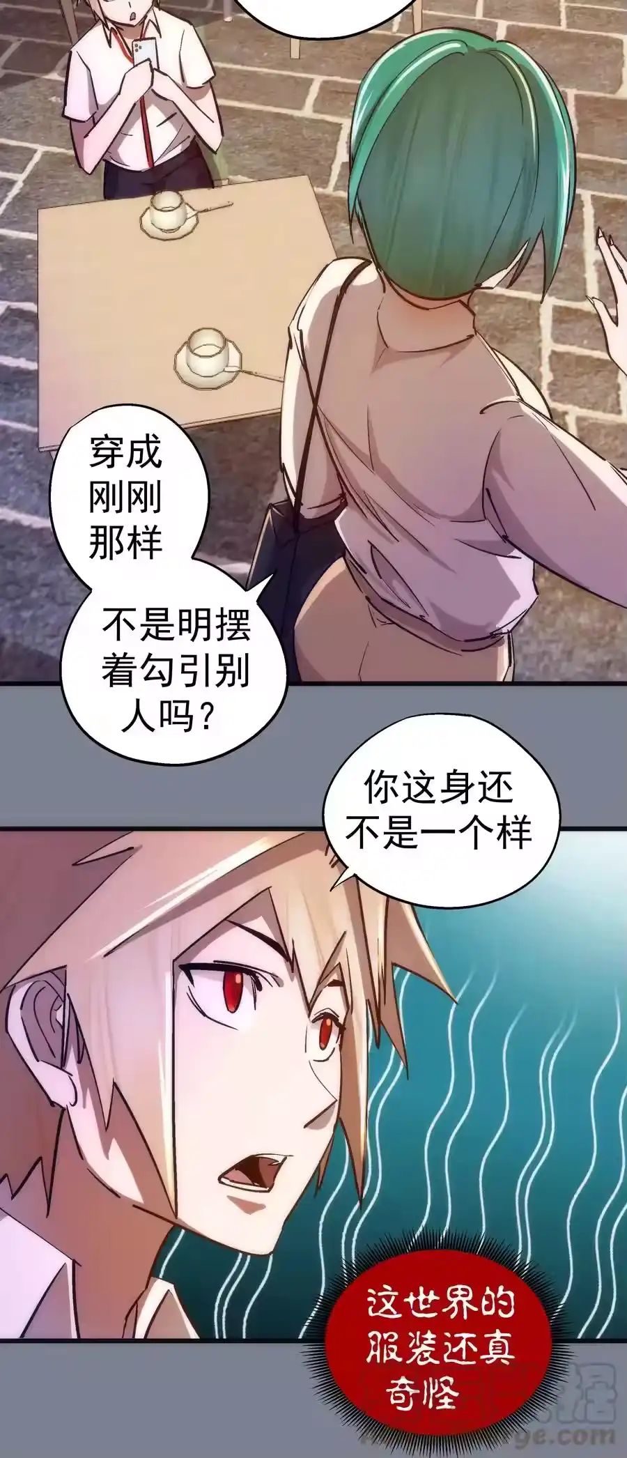 第43页