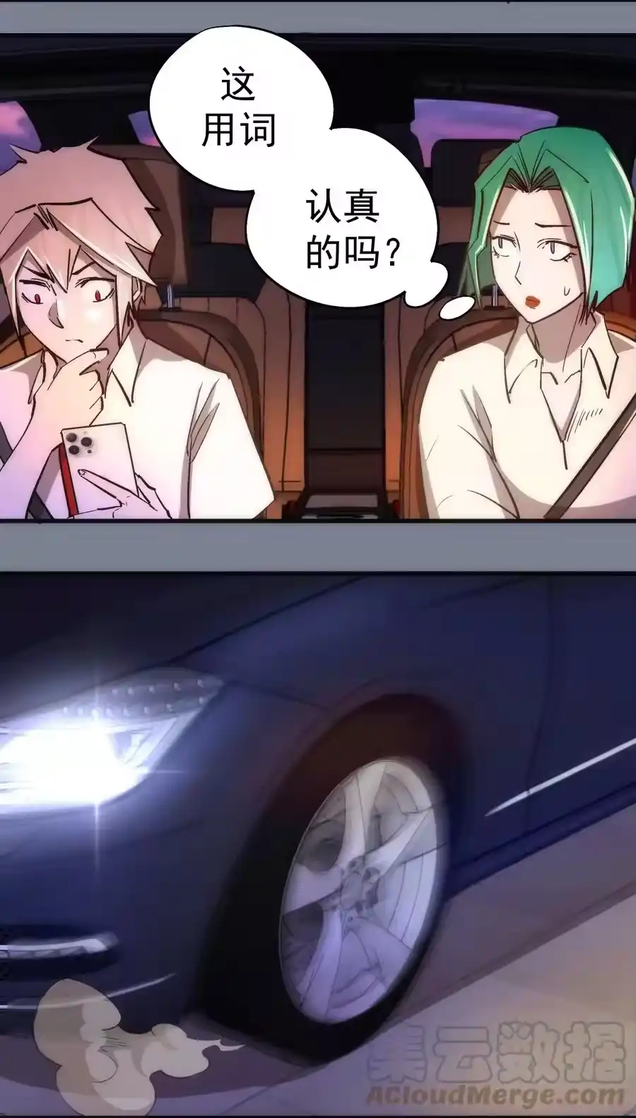 第49页