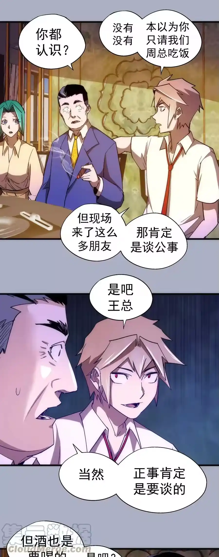 第31页