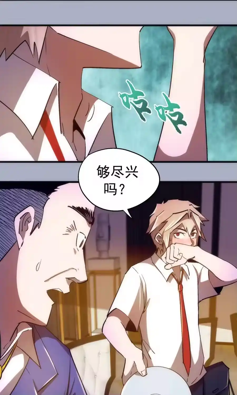 第47页