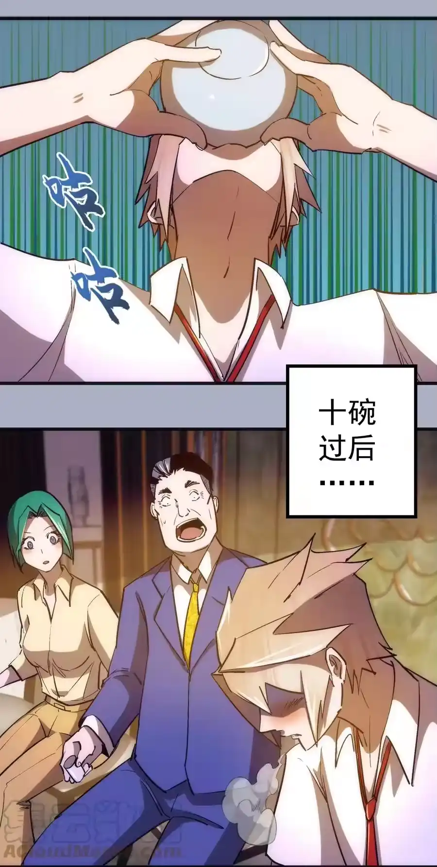 第52页