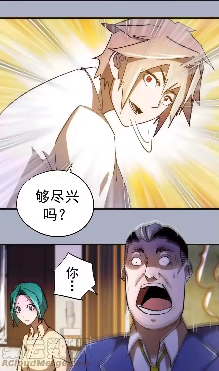 第55页
