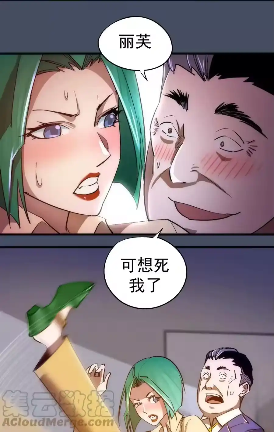 第34页