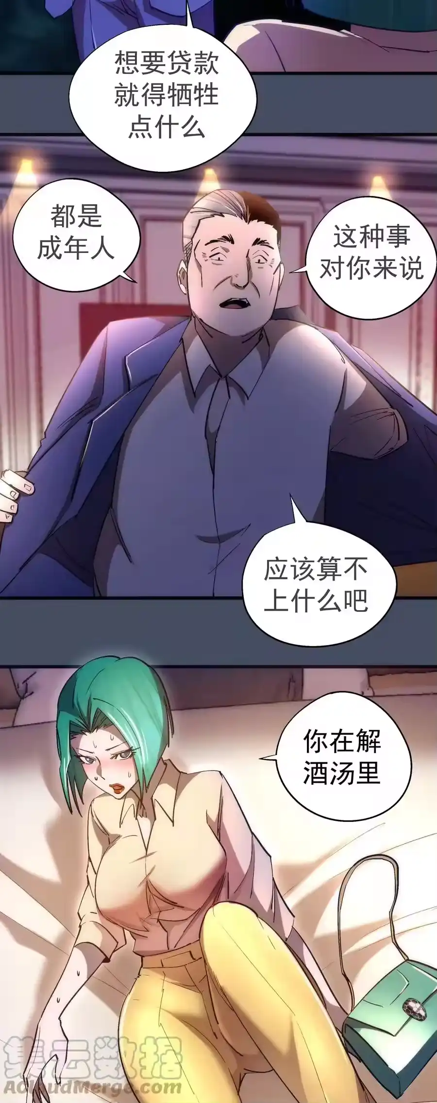第40页