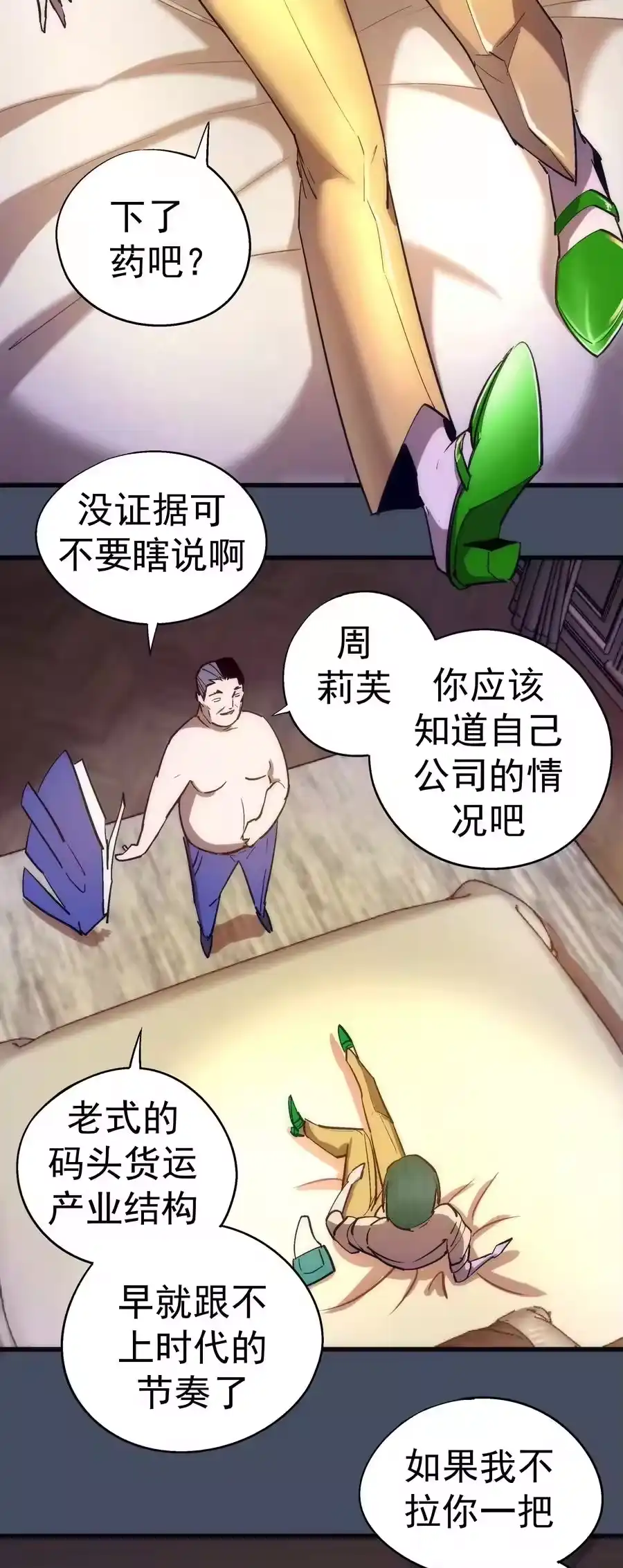 第41页