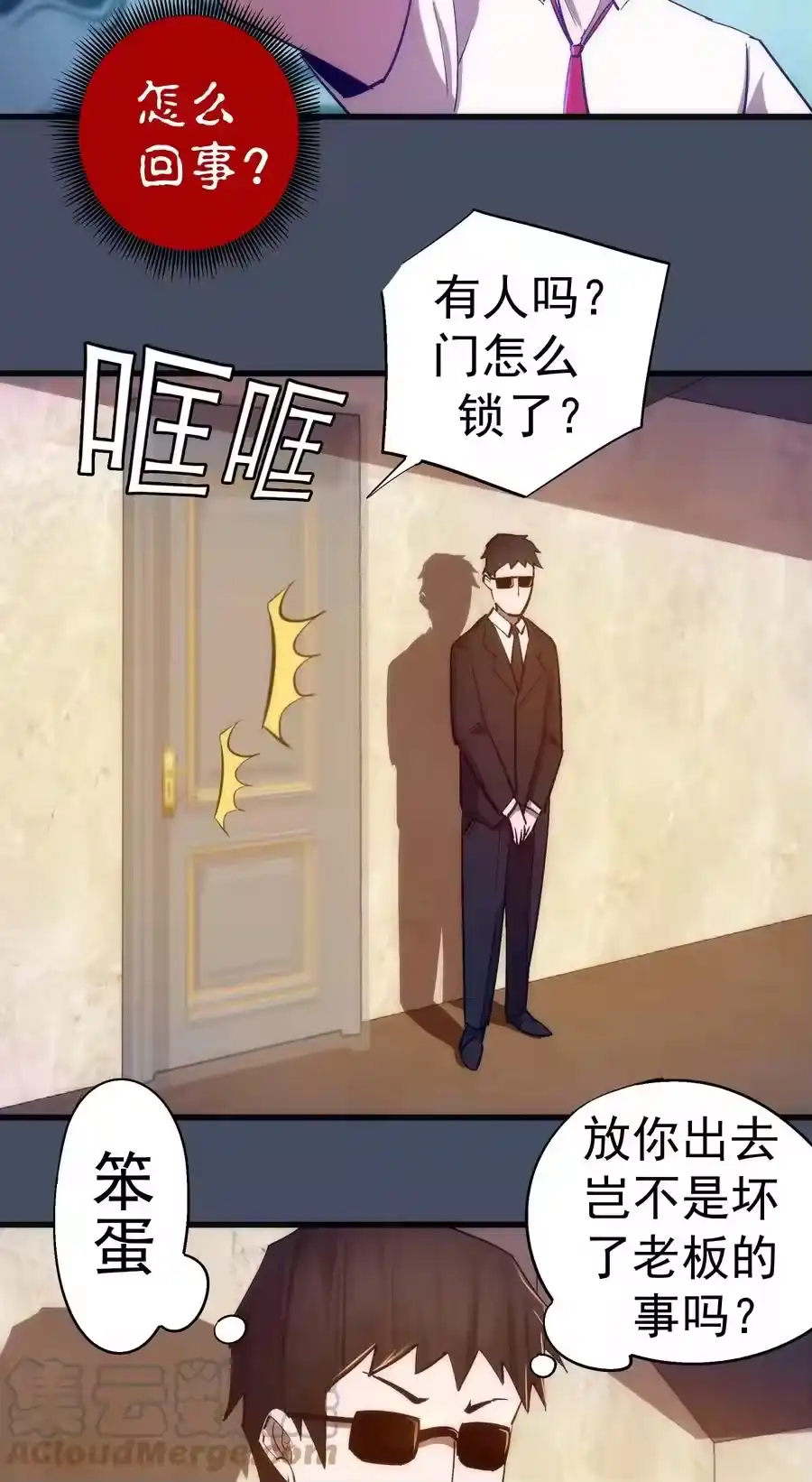 第46页