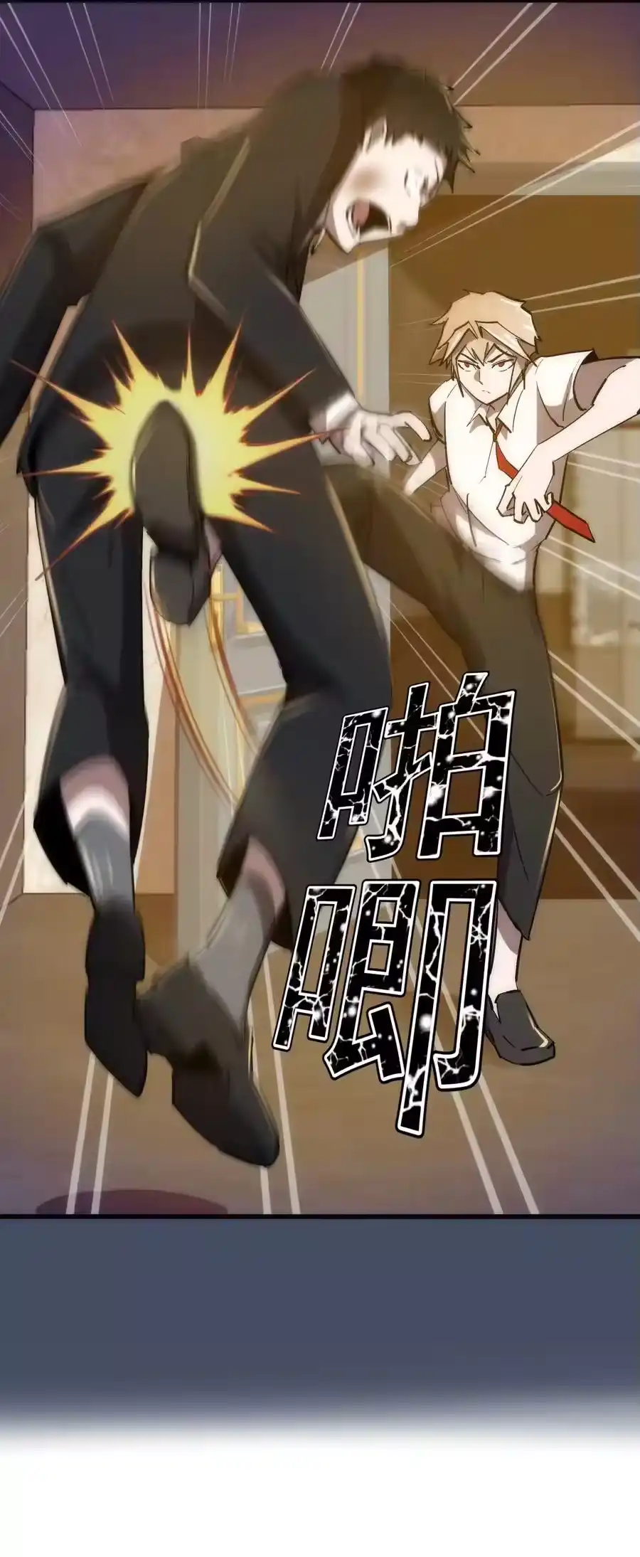 第54页