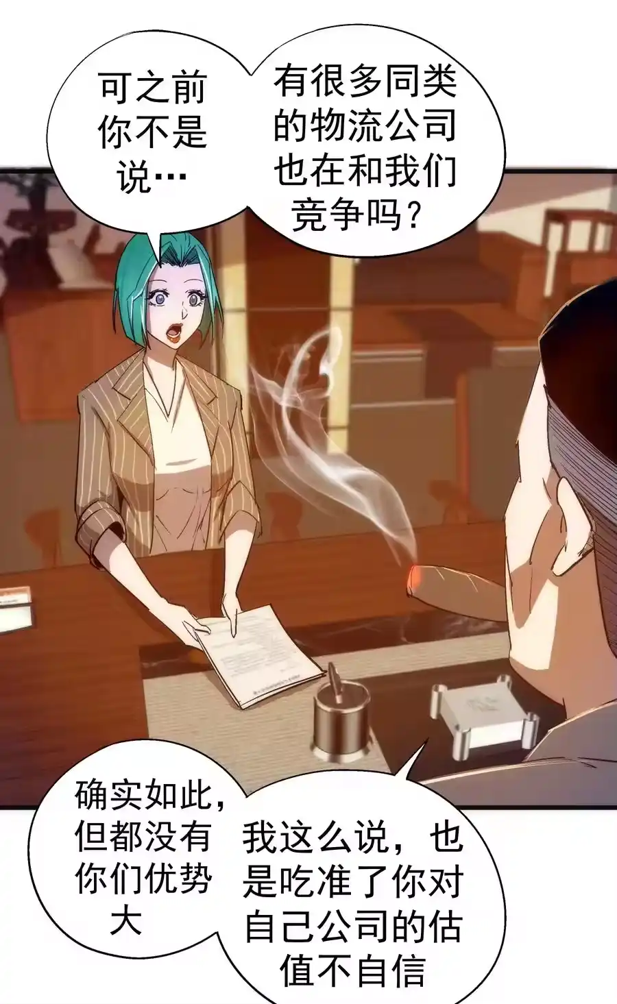 第45页