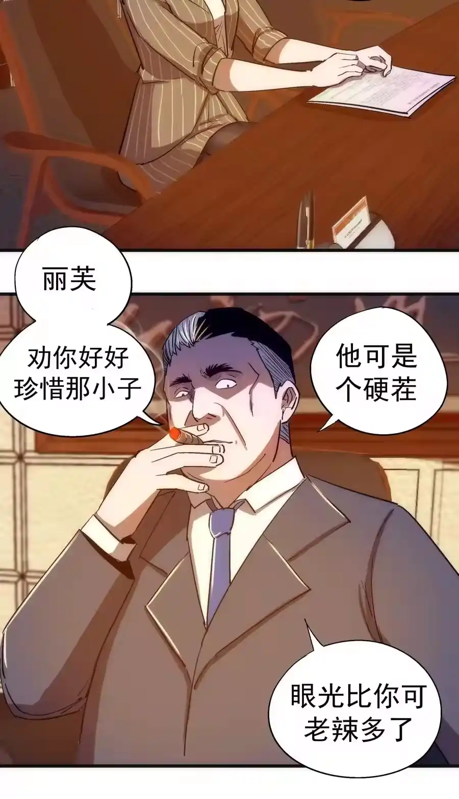 第50页