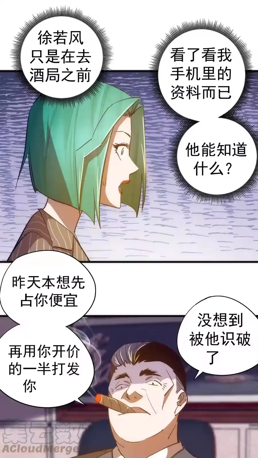 第52页
