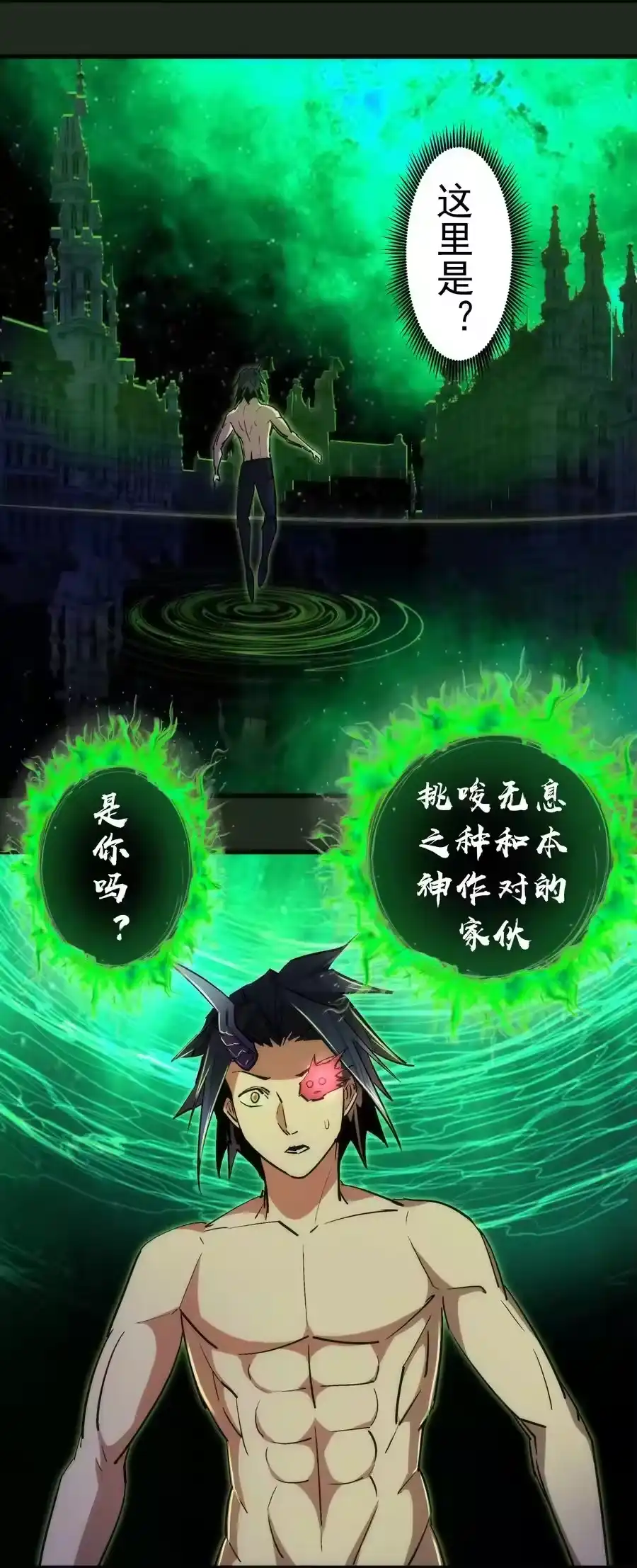 第50页