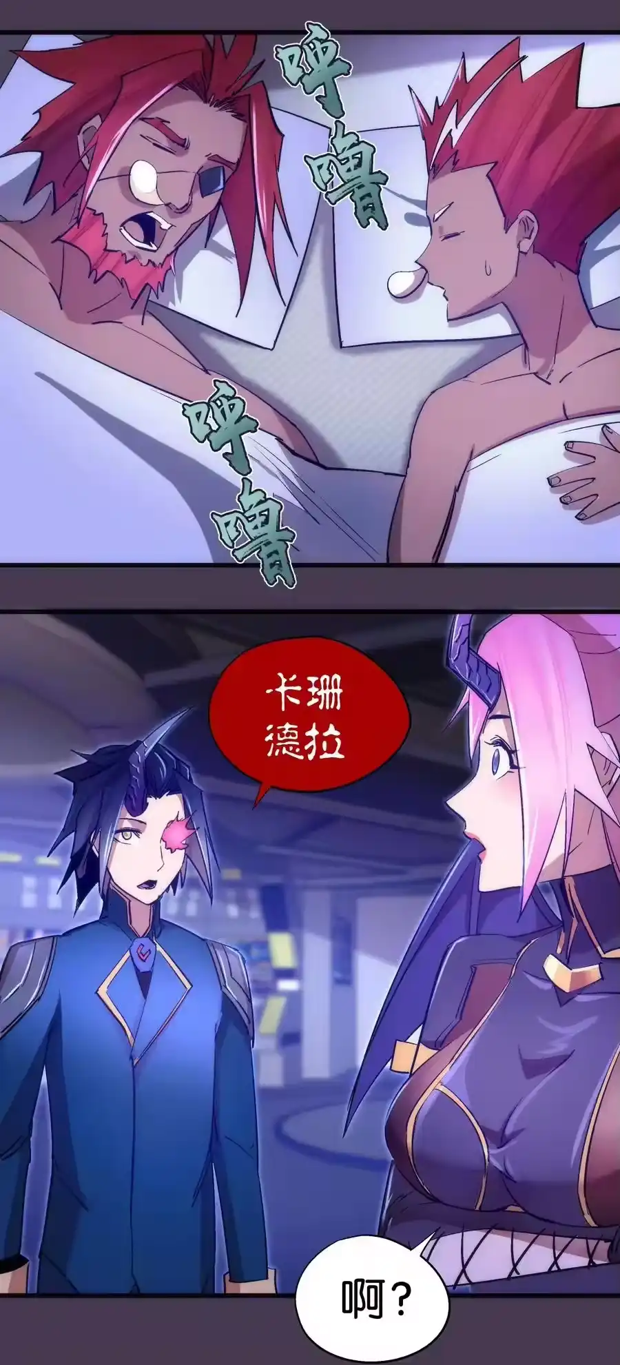 第54页