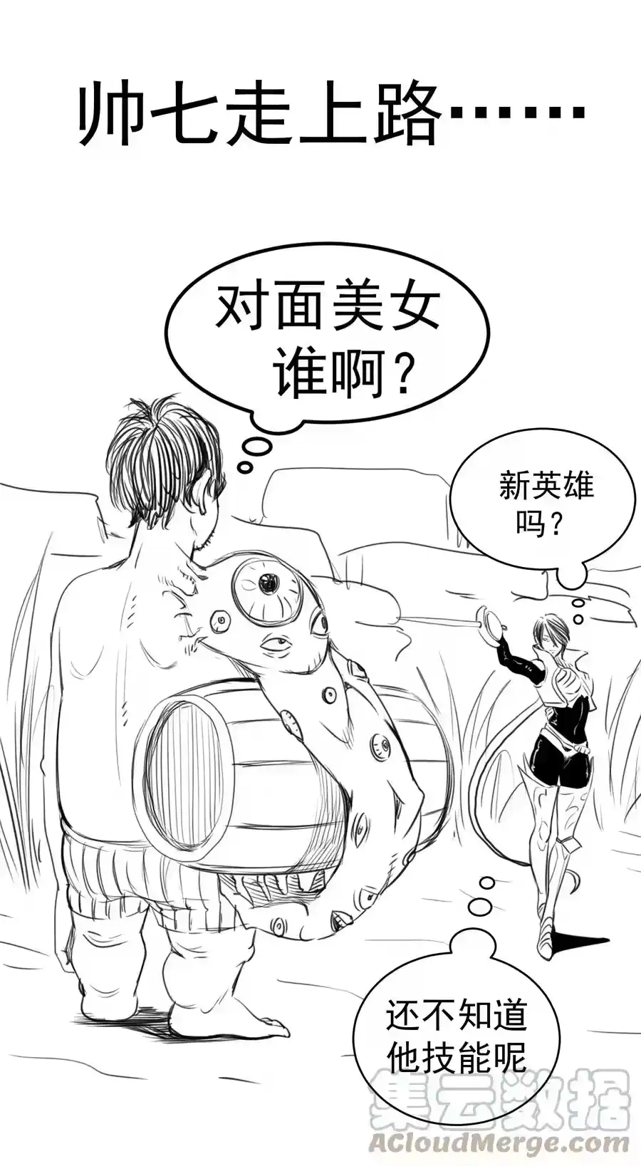 第61页