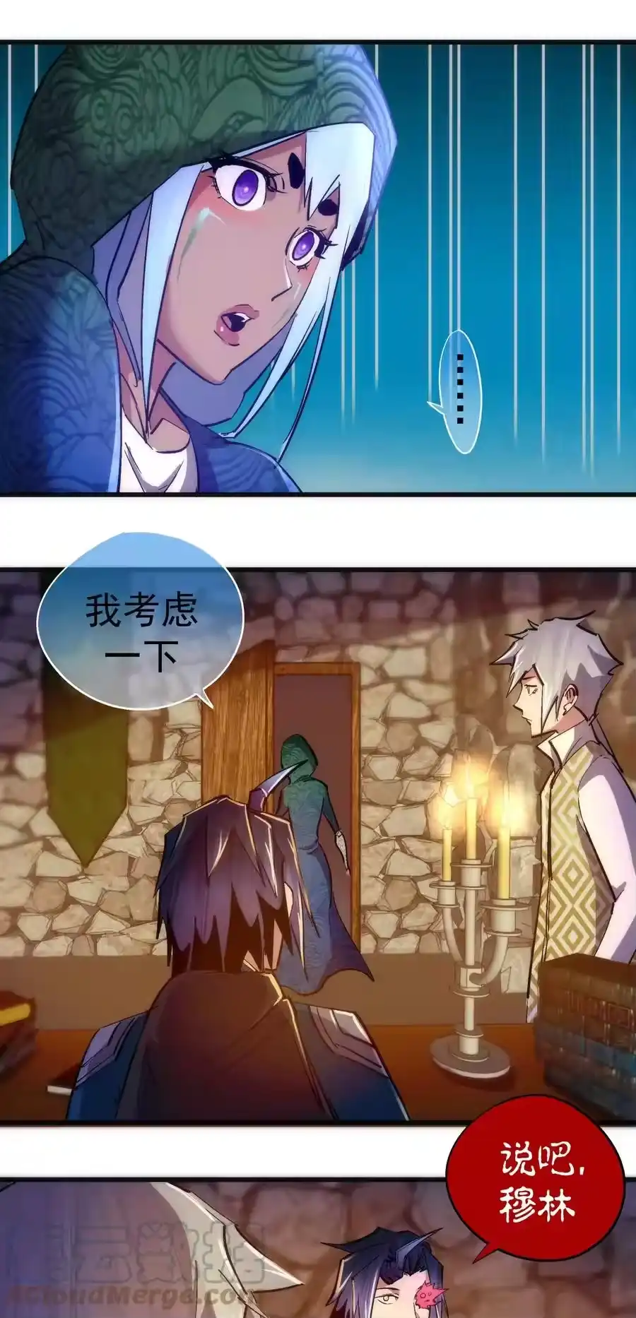 第49页