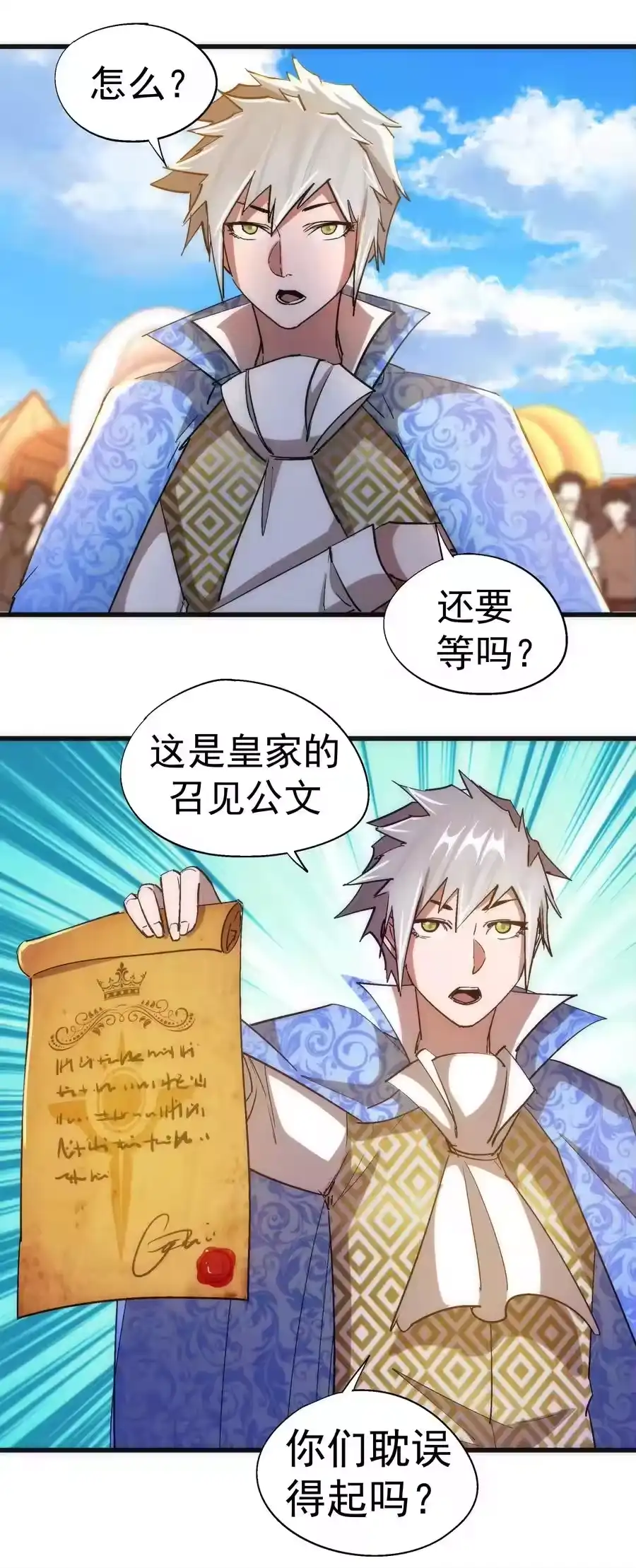 第51页