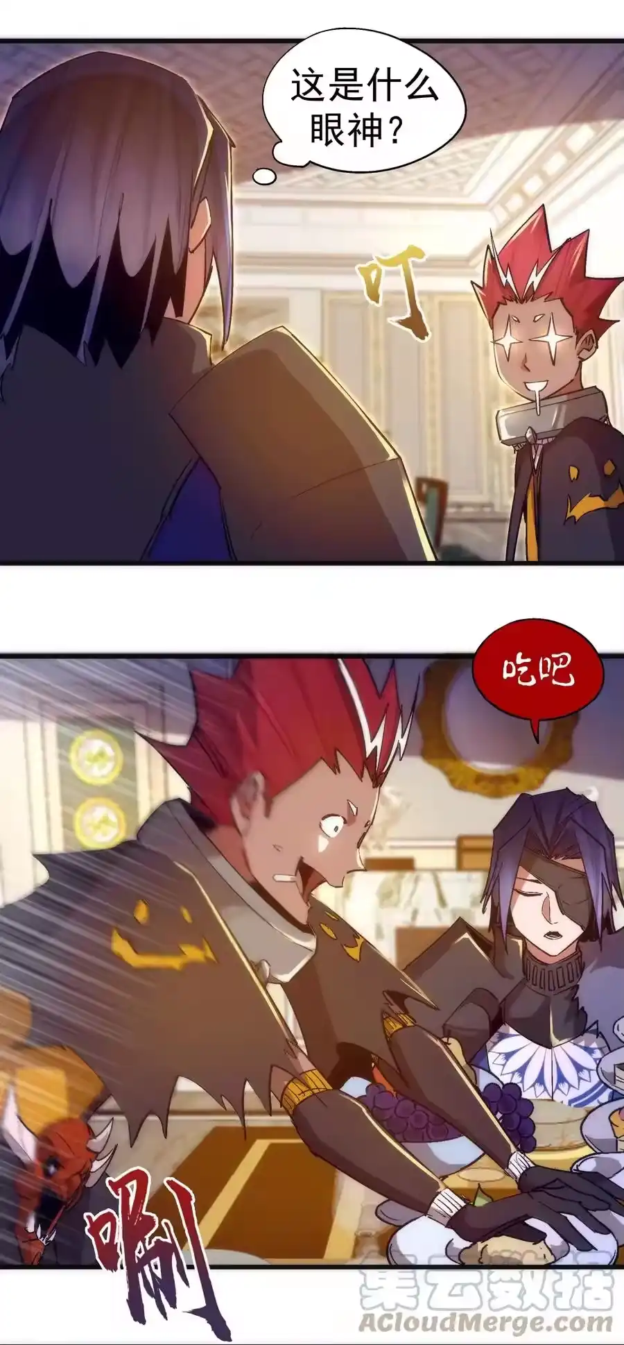 第43页