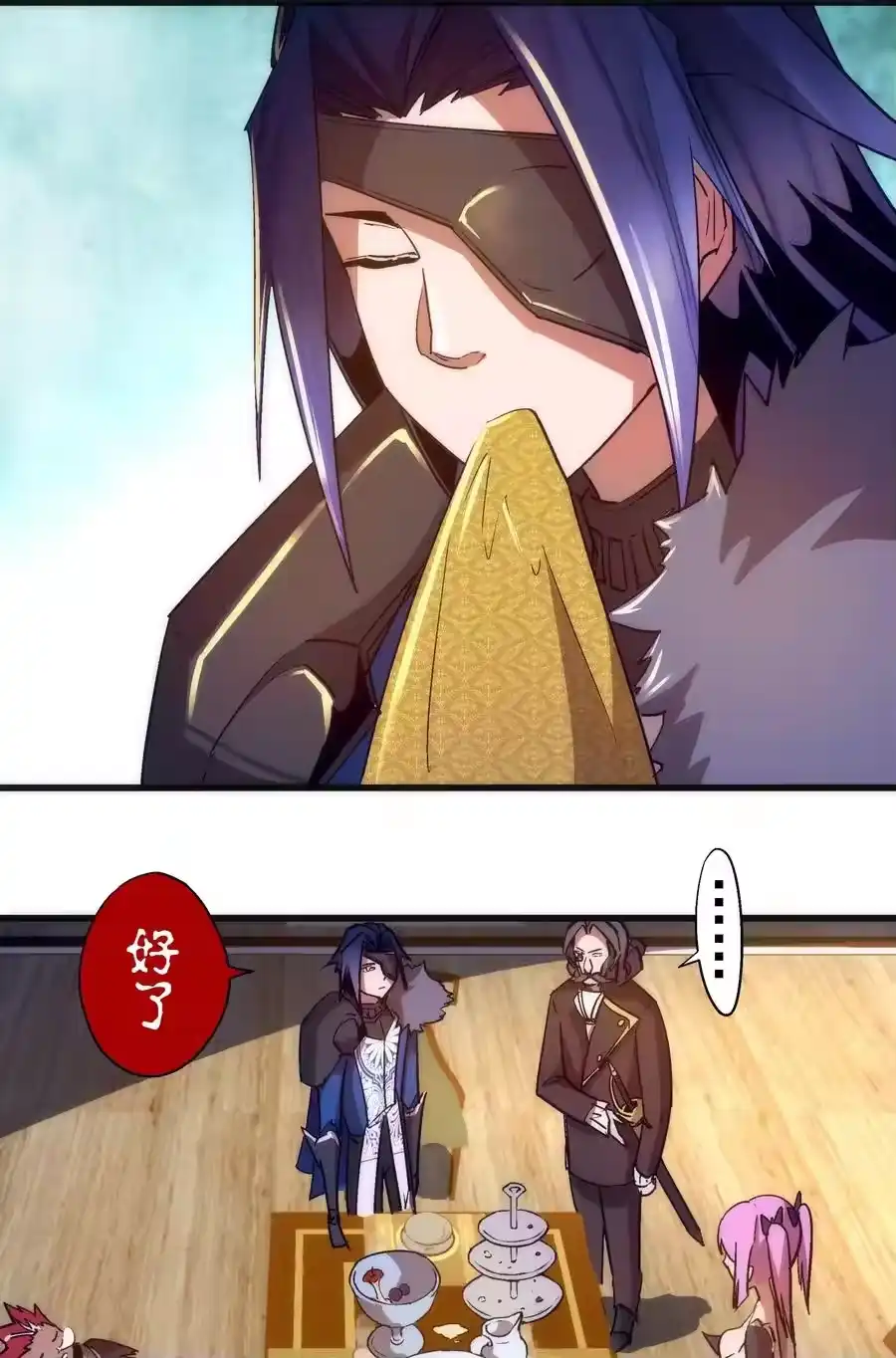第44页