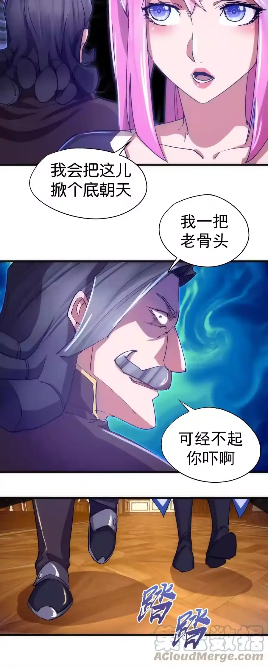 第49页