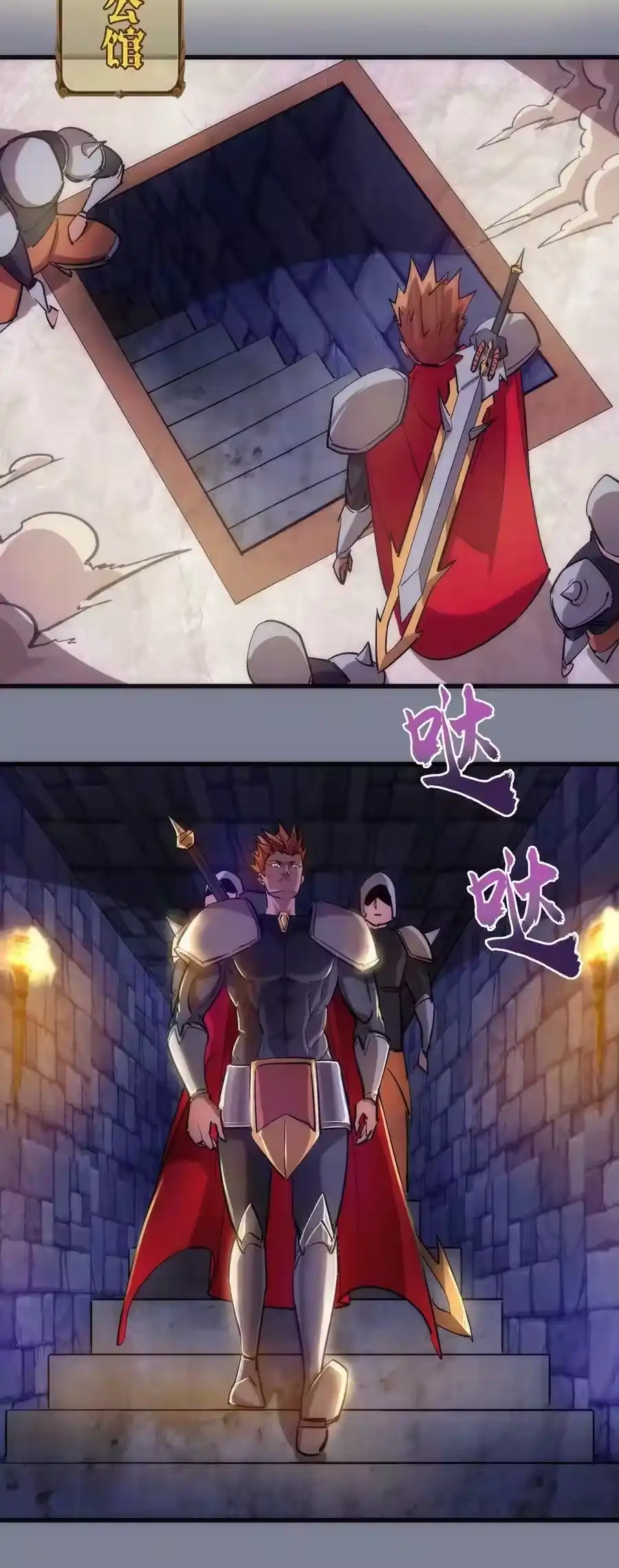 第36页