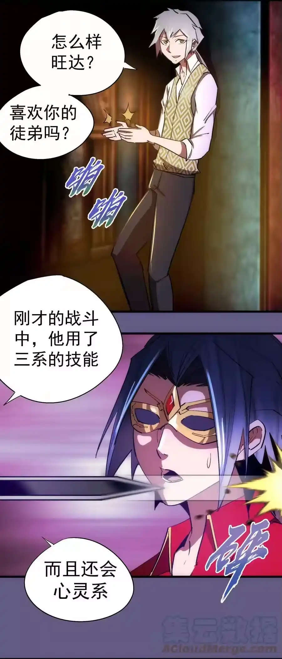 第49页