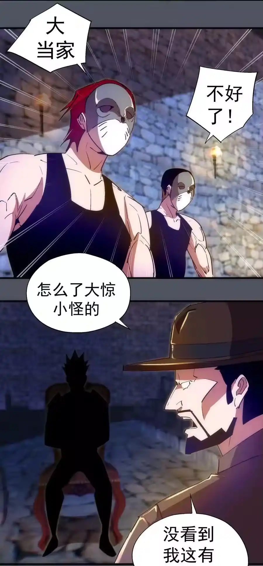 第38页