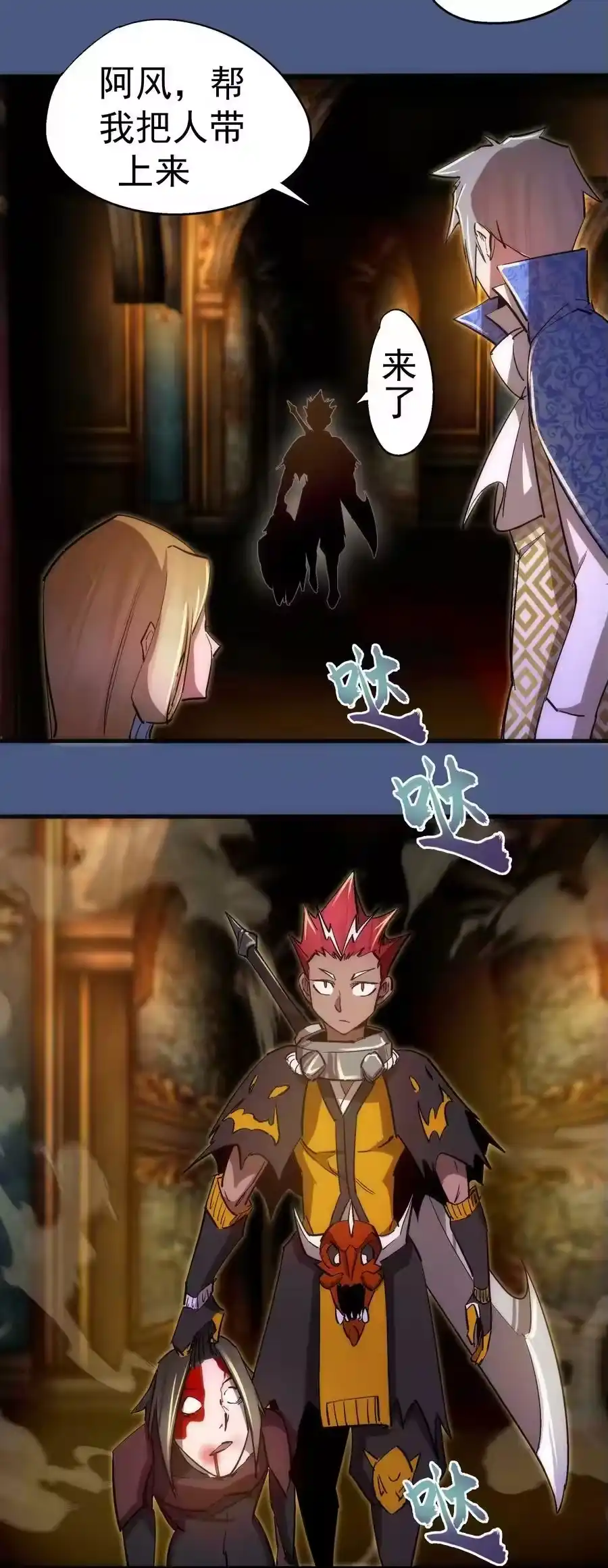 第23页