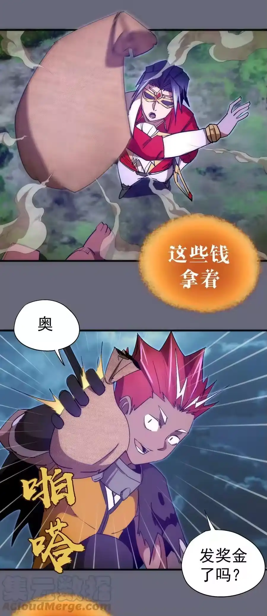 第31页
